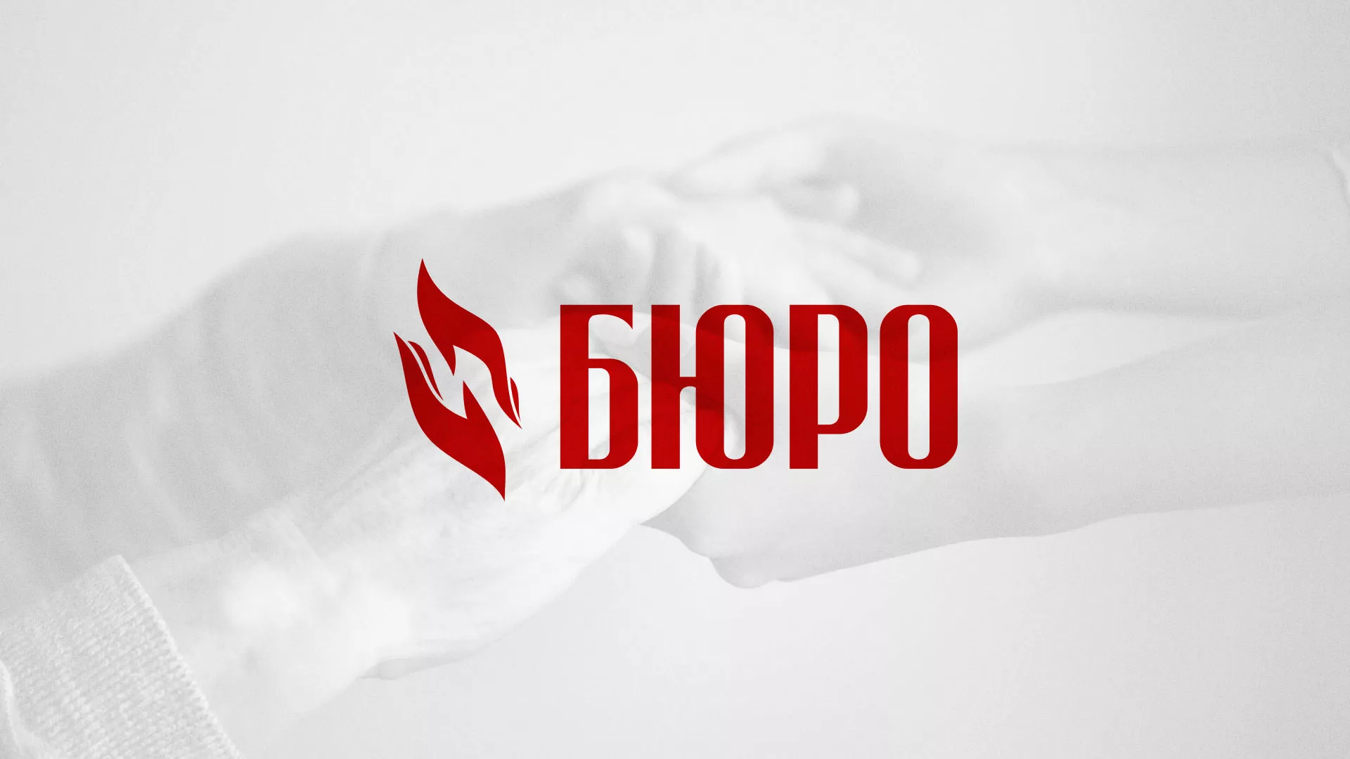 Разработка логотипа ритуальной службы в Кондрово